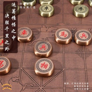特惠\金屬中國象棋高檔套裝成人大號銅合金復古折疊棋盤禮盒工藝品擺件 不含運