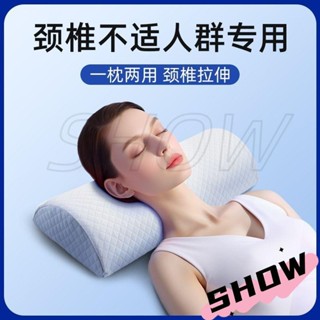 【免運下殺⛲️】頸椎牽引枕 牽引枕 富貴包 按摩枕 頸椎枕頭 成人睡覺專用 護頸枕 記憶棉反弓脊椎變直減壓助睡眠半圓枕