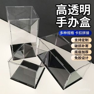 【限時特賣】亞克力透明展示盒樂高模型收納盒高達手辦防塵罩禮品盒展示櫃定製