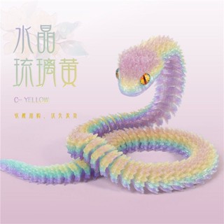 💕【桃園出貨】💕3d列印全身關節可動水晶蝰蛇模擬動物模型兒童禮物擺件小青蛇