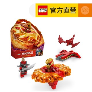 【LEGO樂高】旋風忍者系列 71823 赤地的猛龍旋風忍術陀螺(忍者積木 陀螺)