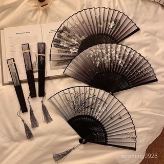 折疊摺扇 扇子 隨身攜帶扇子 古風扇子 漢服扇子 古裝扇子 舞蹈扇子 中式扇子 旂袍扇子 夏天扇子 黑色竹扇 MH8N