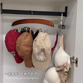 💖臺灣出貨💖吊帶衣架 木質 家用 多功能 內衣 背心 收納 多鈎 宿捨 實木 掛鈎 波浪 內衣