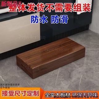 實木腳踏板墊腳臺階踏腳凳浴室墊腳防滑廚房馬桶增高辦公室腳踏凳 腳墊 腳凳 墊腳凳 擱腳凳 墊高椅 馬桶腳