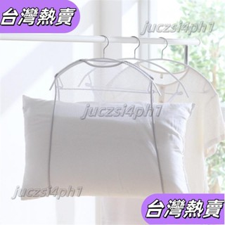 **新店開業*枕頭晾曬網 家用 陽臺 防風 枕頭 晾曬網 玩具 晾曬架 網狀 掛式 晾衣架 曬衣架 神器專用架子29