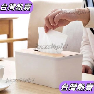 **新店開業*日式竹木衛生紙盒 原木面紙盒 紙巾盒 收納盒 面紙盒 衛生紙盒 無印風 北歐風 木頭面紙盒 日式 紙131