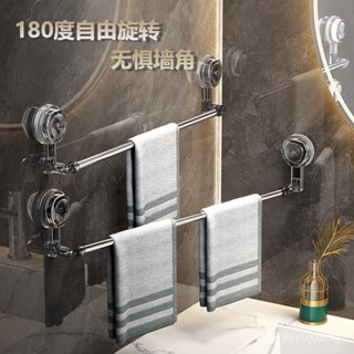 [限時折扣 臺灣熱賣]吸盤毛巾架衛生間免打孔浴室伸縮毛巾桿置物架洗手間浴巾收納掛架