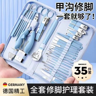 【小叮噹熱推】德國精工指甲刀套裝全套家用高檔修腳刀指甲鉗挖耳勺男女指甲剪
