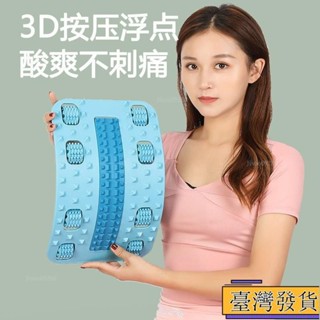 【臺灣免運24H】腰椎牽引足底按摩器舒緩器可調節新款無極調檔背部拉伸靠墊瑜伽sadh