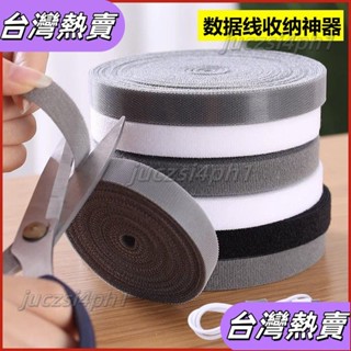**新店開業*魔鬼氈理線器 電線收納 魔鬼氈束帶 固線器 線材收納 理線器 集線器 植物束帶 植物綁帶 束帶 綁帶數25