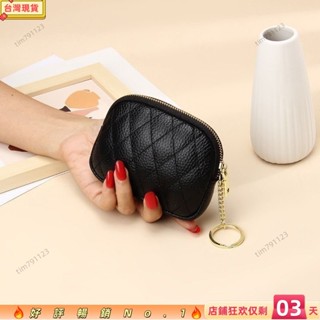 🔥限時特惠🔥2025錢包小巧便攜式零錢包女新款時尚真皮鑰匙硬幣包菱格小錢包 YKQK1215