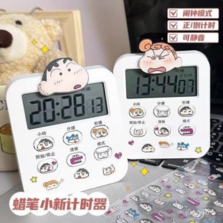 ins風新品蠟筆小新?計時器可愛管理計時器?學生提醒器鬧鍾廚房時間靜音