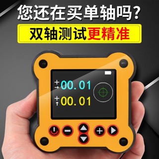 🔥高精度電子數顯傾角儀角度尺帶磁角度儀角度規水平儀角度測量儀
