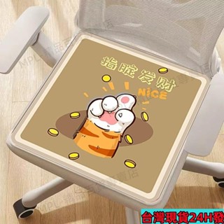 桃園出貨🔥四季新款辦公室久坐加厚保暖坐墊學生凳子汽車椅子軟墊電腦椅坐墊 8BRX可開票16