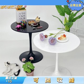 9桃園出貨+免運🎉1:6娃娃屋桌子 桌椅模型微縮場景擺設 黑色白色北歐風桌椅餐廳桌椅
