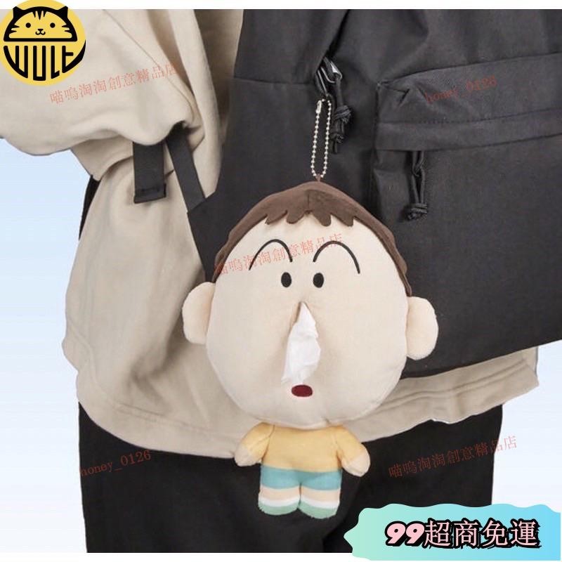 【免運】阿呆面紙套阿呆衛生紙套 阿呆 蠟筆小新 阿呆面紙盒隨身面紙盒