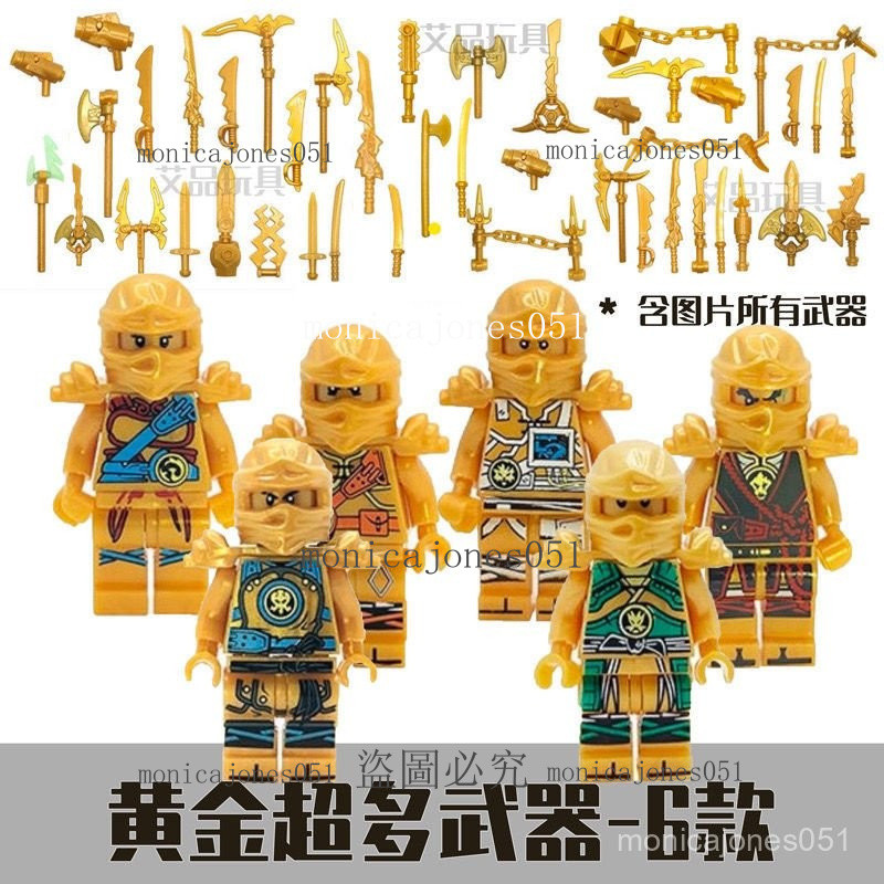 台灣熱銷｜新品兼 容樂 ~高黃金忍者幻影主角人仔人偶男孩拚插積 ~木玩 具稀有｜免運