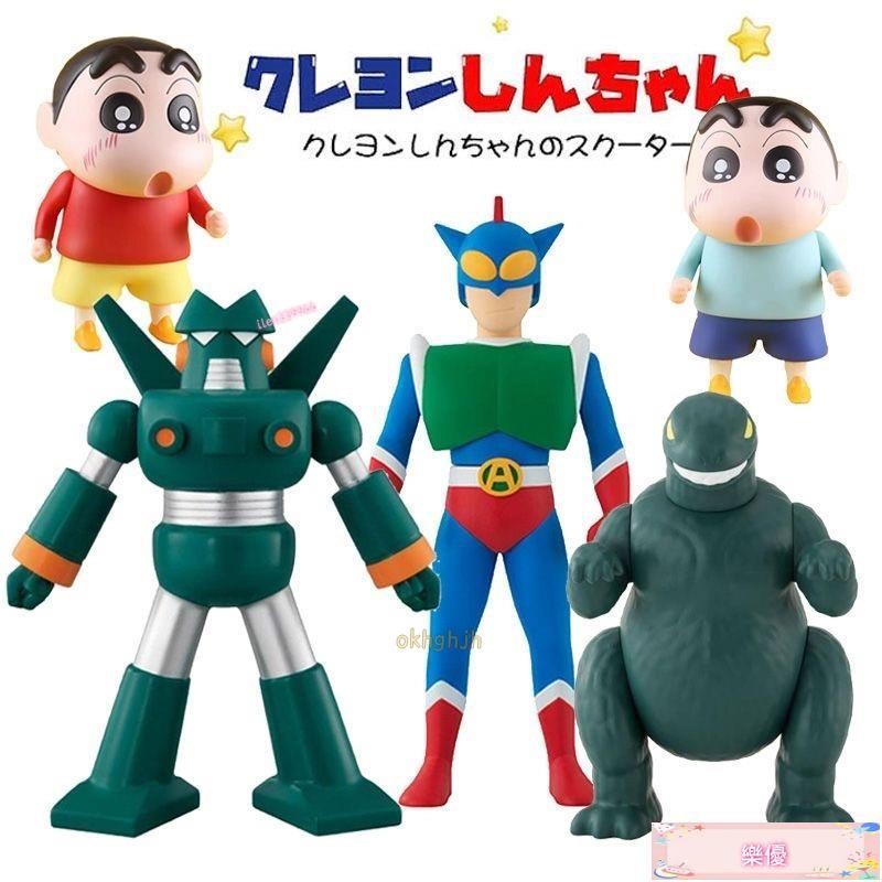 下殺價 【可開票】蠟筆小新 動感超人 光屁屁怪獸 康達姆機器人 動漫手辦 玩具禮物創意公仔動漫周邊優選收藏禮物互換