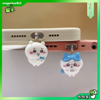 🐸臺灣出貨🐸£手機防塵塞£ 新款吉伊卡哇啦啦隊手機 防塵塞 充電塞 掛件 堵頭蘋果華為Type-C安卓