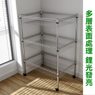 【可移動滾輪】廚房置物架 夾縫蔬菜收納架子 落地果蔬置物架 多層儲物置物架 三層家用置物架 多功能4層置物架