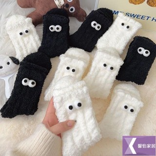 【馨怡優選】黑白可愛毛毛襪子女冬季毛絨中筒襪加絨加厚保暖珊瑚絨地闆睡眠襪