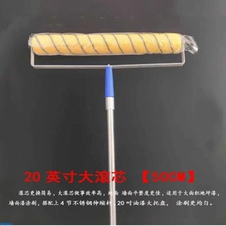 🚀臺灣出貨🚀滾筒刷滾刷套裝加長新款塗刷桿不掉毛墻麵乳膠漆水性地坪漆通用 泥作工具 手工具組 五金工具JY