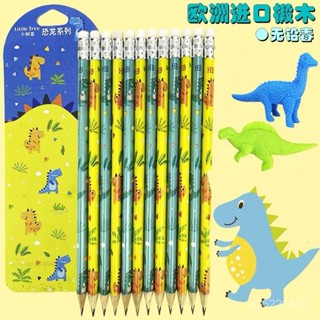 【臺灣-出貨】兒童鉛筆 HB無毒鉛筆 小學生一年級恐龍橡皮幼兒園文具霸王龍