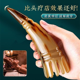 🔥臺灣熱賣🔥按摩梳 正品牛角梳頭頭療專用圓筒颳痧器頭部經絡洗頭梳子女頭皮按摩梳子