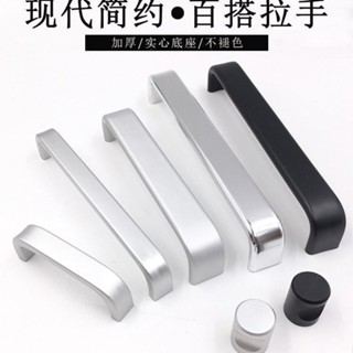 桃園熱銷 五金配件 把手 太空鋁合金實心衣櫃子櫥櫃門黑色抽屜現代簡約家具五金把手小拉手