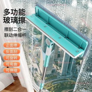 🔥臺灣熱賣🔥【玻璃亮瞭】擦玻璃神器 窗戶雙麵擦 高樓傢用清潔神器 伸縮桿玻璃颳 ❀ aa0931924230 ❀