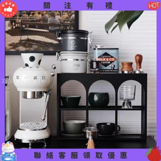 【炳燁賣場】亞剋力杯架 輕奢桌麵置物架 多層儲物展示架 ins梳妝臺化妝品收納盒 桌面置物架 化妝臺收納 桌面收納架 桌