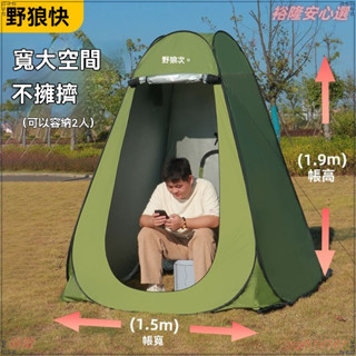 戶外馬桶 露營馬桶 行動馬桶 可折疊馬桶 車載馬桶 車載行動馬桶 方便攜帶 移動廁所 戶外移動馬桶 應急廁所野狼俠戶外移