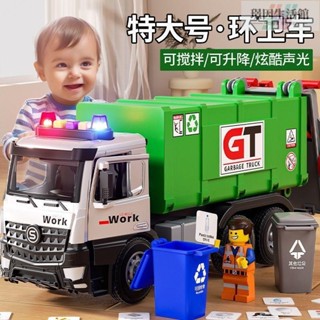 爆款兒童玩具車合金模擬環保垃圾汽車兒童滑行玩具耐摔男孩工程分類益智早教車模