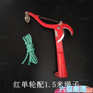 特惠下殺✨園林剪刀果樹高枝剪伸縮高空剪高枝鋸修枝鋸修剪樹枝剪刀高枝剪刀四輪滑高空鋸 兩用強力高枝鋸 修枝鋸 高空樹剪