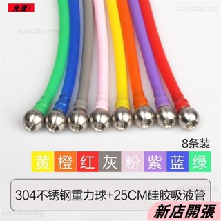 🔥臺灣熱賣🔥小億304不銹鋼Pa壺重力球加厚矽膠軟管帶不銹鋼濾網彩虹吸液管 KVXT17
