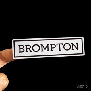 🚲自行車車貼 BROMPTON貼紙英國布朗普特布蘭頓折疊車貼車架防水Brompton 公路車貼紙 自行車貼紙 腳踏車貼