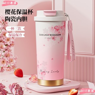 品質保障*新款櫻花保溫瓶 女生316不鏽鋼陶瓷內膽咖啡杯 車用節日送禮訂製禮品杯子yiyi