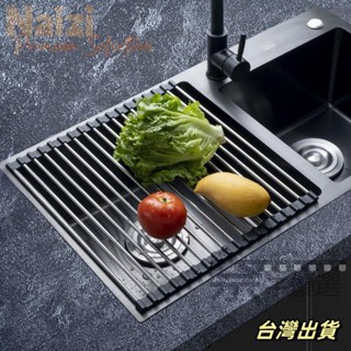 新竹出貨🌱不銹鋼廚房用品可折疊瀝水架碗架水果架水槽廚房置物架蔬菜控水架廚房置物架 廚房收納架 居家收納 S1TI