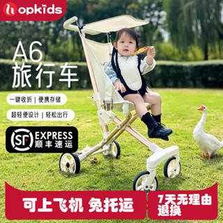 [哆哆購]免運嬰兒推車兒童遛娃神器手推車輕便可折疊高景觀溜娃車寶寶口袋傘車 HZIF