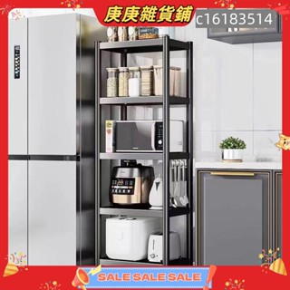 【庚庚雜貨鋪】廚房層架廚房收納架廚房電器架電器置物架烤箱架微波爐架烤箱置物架家電置物架廚房置物架多層微波爐收納架子