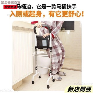 ✨下殺爆款✨老人床邊扶手 輔助器 孕婦起床扶手 床邊扶手 老年人起床助力 手折疊通用 免打孔老人床邊扶手欄桿便捷美觀實