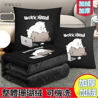 加厚抱枕被子兩用 珊瑚絨毯子二合一 怪獸 小熊 熊貓公仔汽車車載靠墊午睡枕頭∶S7