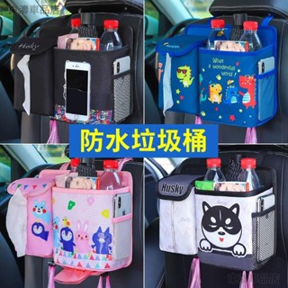 創意 車載 垃圾桶 車掛式 汽車用品 車內 用儲物桶 車上 收納 多功能 垃圾袋∶S7