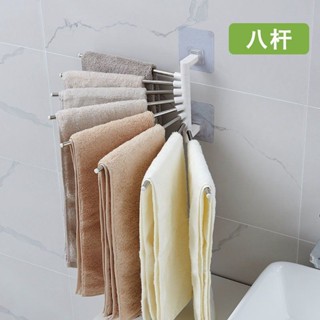 促銷限時下殺✨家用旋轉毛巾架衛生間掛毛巾桿免打孔浴室廁所壁掛不銹鋼多功能 居家收納