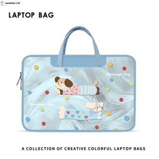 【SUN】可愛臘腸狗電腦包手提平板收納包 蘋果聯想戴爾華碩華為小米筆電包 14/15/15.6/16寸手提電腦包
