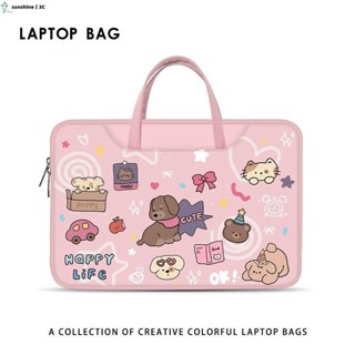 【SUN】可愛動物電腦包 手提蘋果聯想戴爾華碩華為小米筆電包 13/13.3/14/15/15.6/16寸手提電腦包