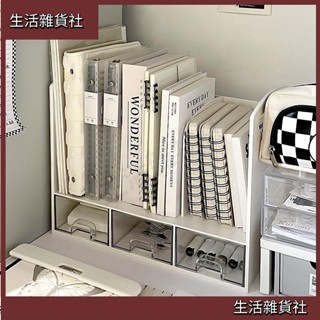 雜貨社🛒抽屜式桌上書架 辦公桌書桌置物架 文具小物紙膠帶收納整理盒#FYJIKM