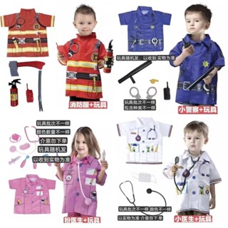 【臺灣-出貨】兒童錶演服 兒童cos 醫生護士消防員幼兒園手術宇航員職業角色扮演衣服 Z3LK