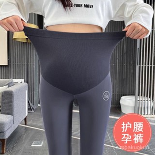 🔥48H出貨 一條過冬 加絨加厚 孕婦褲 可調節 保暖 秋冬 孕婦運動褲 瑜伽褲 孕婦打底褲 大尺碼 孕婦裝 顯瘦