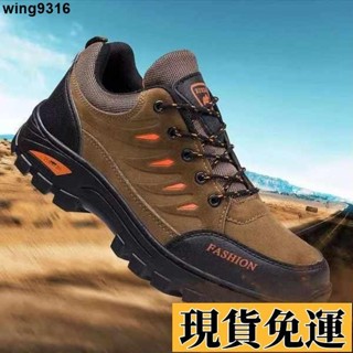 🌸臺灣限時低價🌸 男鞋戶外運動登山鞋男士休閒鞋大底耐磨防滑防水旅遊鞋春秋勞保鞋